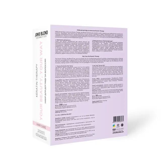 New Year's Hair Care Set Keratin Therapy Joko Blend