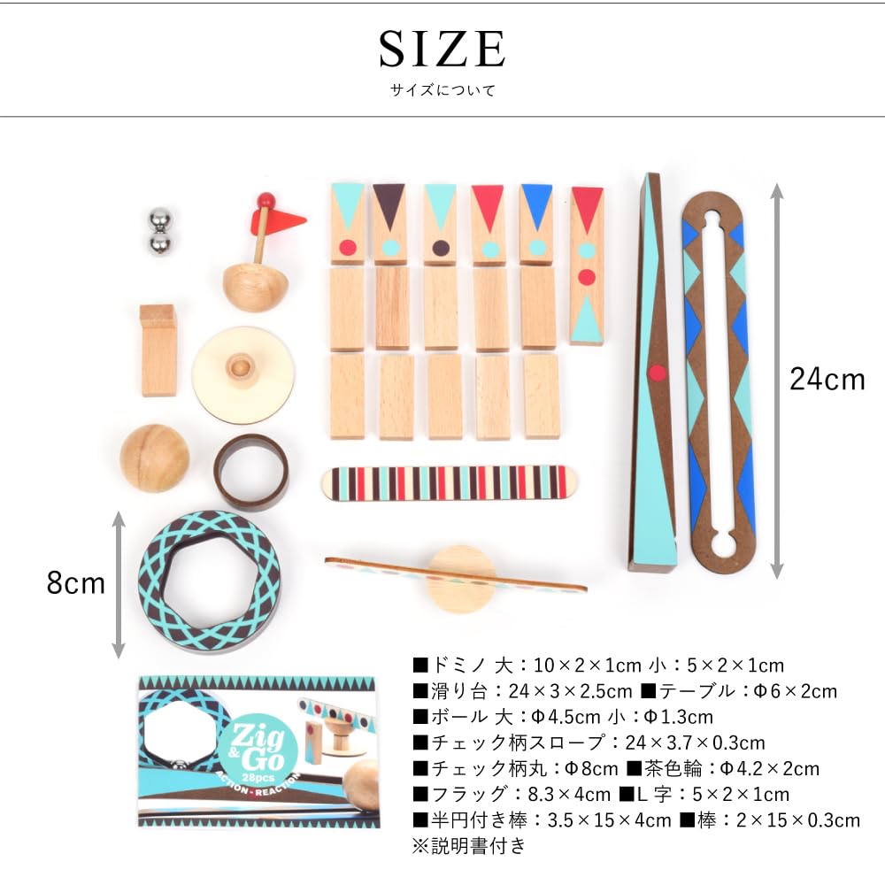 DJECO Jig and Go 28 Pieces Domino Toppling Domino Educational Toy Wooden Birthday Present Montessori 7 Year Old Christmas (DJ05640)