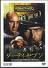 DVD MOVIE - Spaghetti Western Collection43 Una  MWD22B ASAHI SHIMBUN Japan Movies & DVD Used