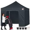 ABCCANOPY Tarp Tent with Roof 4 Side Curtains Side Sheets and 1 Door Sheet Zipper Large 3 Level Caster Bag High Strength One-touch Pole, (3 Included),
