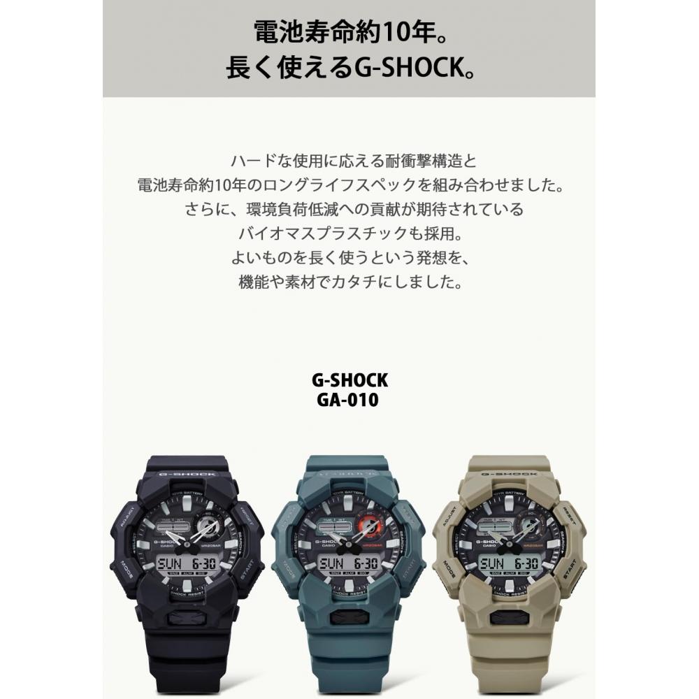 G-SHOCK [Casio] Часы Long Life Biomass Plastic GA-010-1AJF мужские черные