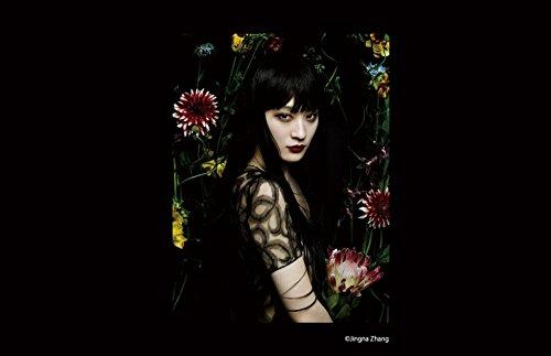 ТЕМНЫЙ ЭРОС