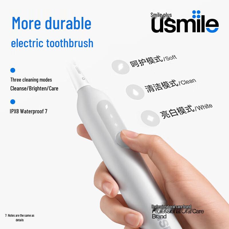 usmile P10 Electric Toothbrush