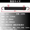 Extension Spring, Wire Diameter 1.0-3.0mm, Outer Diameter 6-30mm, Length 40-300mm, 65Mn Manganese Steel Spring, Wear-Resistant, Durable Coil Spring Wi
