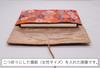 Gold Brocade Kaishi Case with Scissors for Tea and First Practice Nishijin-ori Ceremony, Hatsugama, (Chrysanthemum Design, Pink)