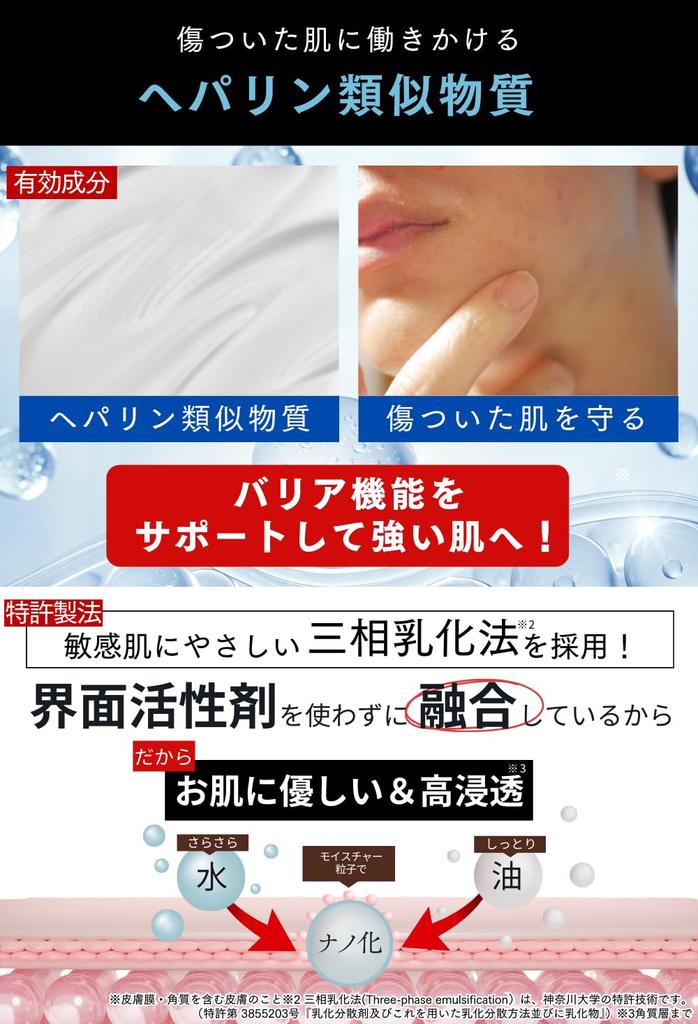 Juhaku Hybrid Premium Cream Set Увлажняющий Содержит вещества Освежающий тип Покраснение лица Жжение После бритья Увлажнение Грубая кожа Сухая