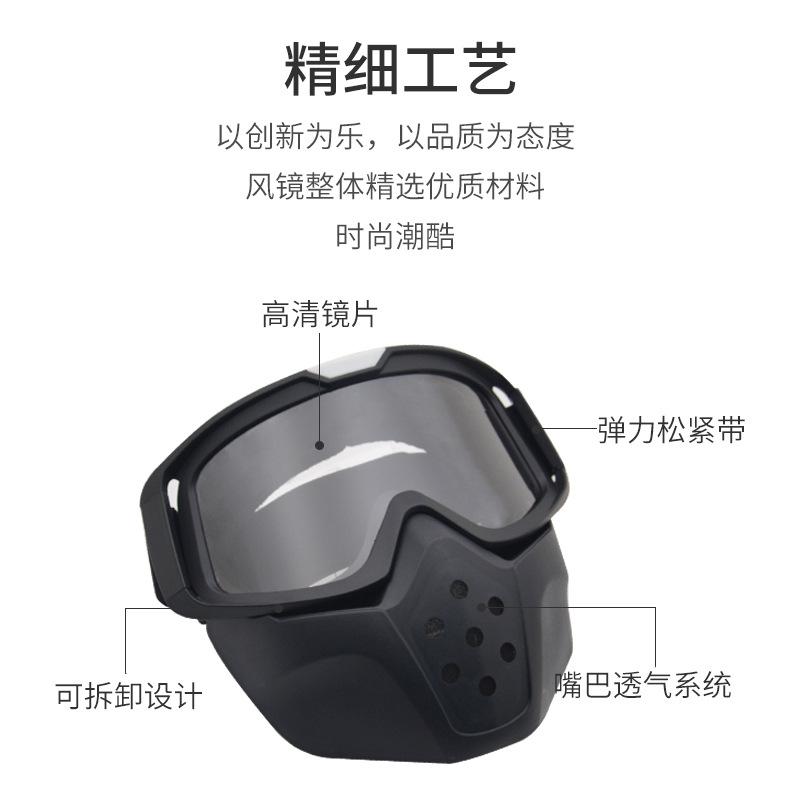 Windproof goggles, off-road motorcycle goggles, Harley helmet glasses, tactical riding windproof goggles