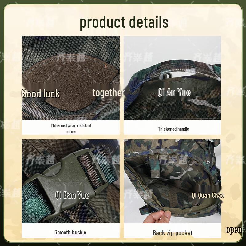 Qishenyue 06A Camouflage Tactical Backpack