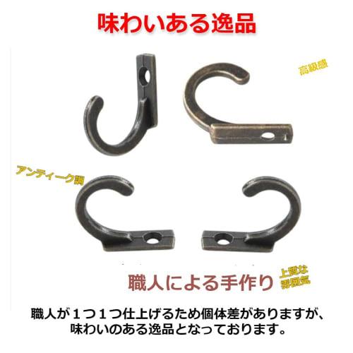 Modest Joy Antique-Style Wall Hooks with Screws, Simple and Cute, Set of 20 (Silver)