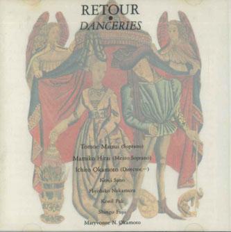 CD DANCERIES - Retour CSD6 MISAWA HOMES Япония Классика Б/У