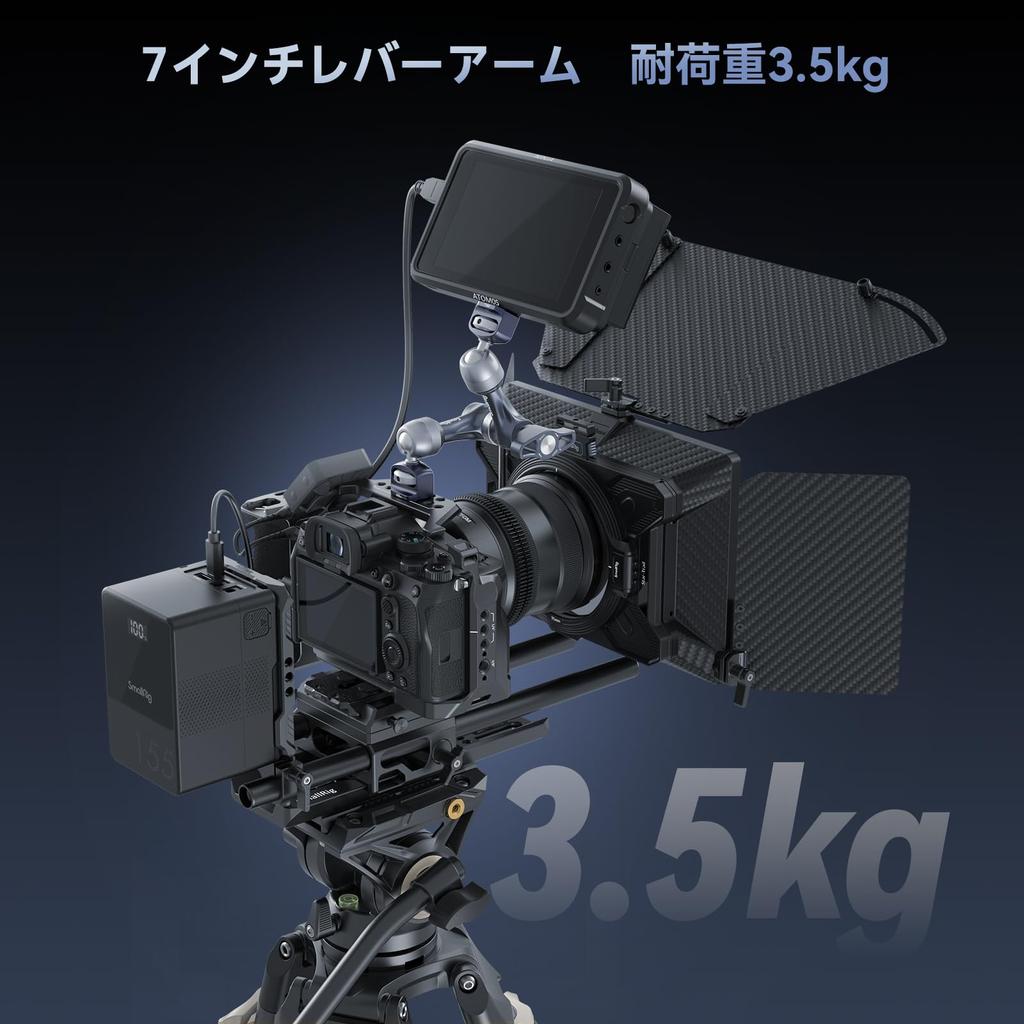 SmallRig Magic Arm Aluminum Alloy Durable Screw Load Capacity Ball Head Adjustable 360 Degrees Video Shooting Camera Accessories 4194 7" 1/4"-20