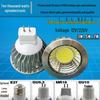 Светодиодный спот-светильник MR16 GU5.3 12V - 5Вт/7Вт/9Вт COB источник света, 220В Алюминиевый встраиваемый светильник