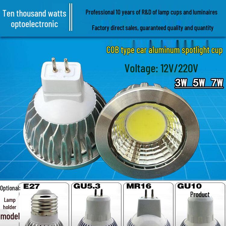 Светодиодный спот-светильник MR16 GU5.3 12V - 5Вт/7Вт/9Вт COB источник света, 220В Алюминиевый встраиваемый светильник