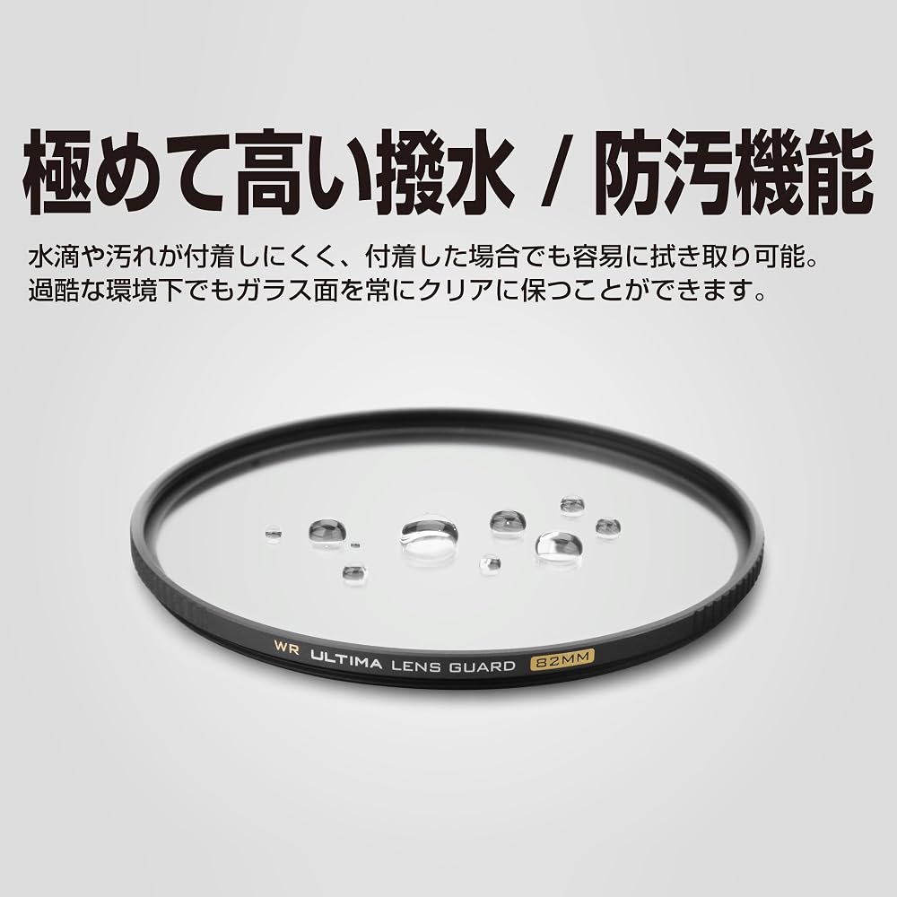 HAKUBA 58mm Lens Protection Filter ULTIMA WR 99.5% Light Transmission Wideband Ultra-Low Reflection Water-Repellent and Stain-Resistant Slim Frame Mad