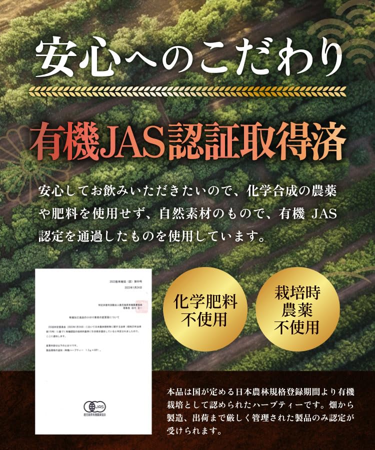 Daifukuen Organic Chamomile Herbal Tea, 30 Tea Bags [Organic JAS Certified], Caffeine-Free, Gift Set (1g x 30 Tea Bags) [Supervised by a J.S.A.