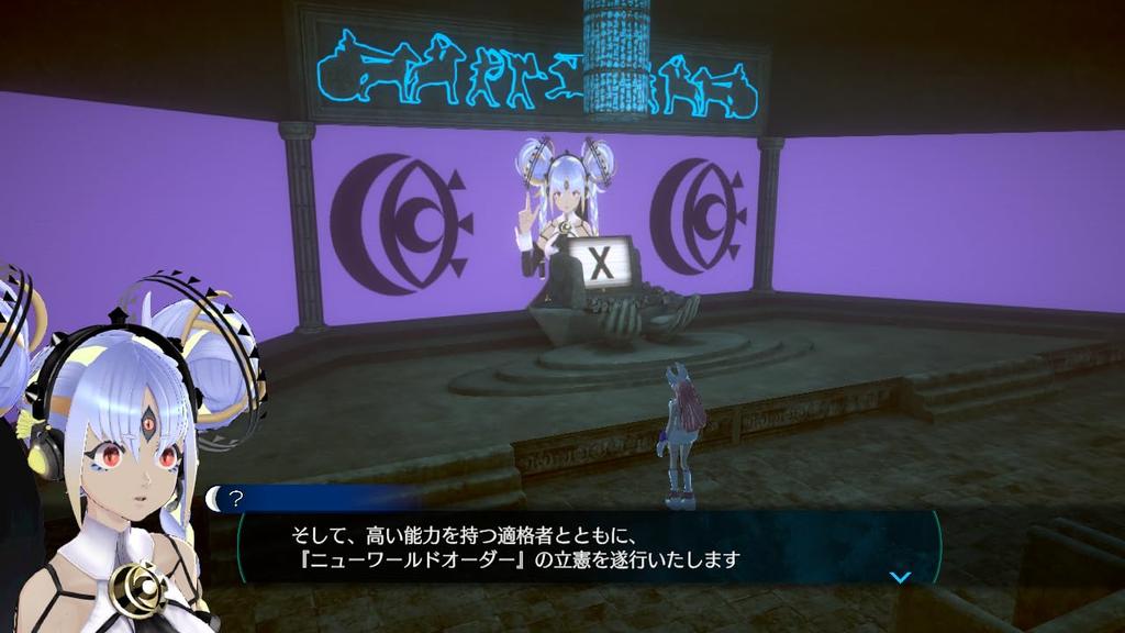 Дата Каги Никогда Не Спит Из The Somnium Files Switch Квадратная Наклейка - ИИ - [Бонус] (Голографический)