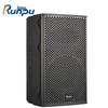 Runpu RP-YGX810Pro 10-inch Professional Passive Full-Range Conference Speaker (CN version)