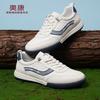 Aokang Men's Shoes 2026 Summer New Lightweight Breathable Color blocked Training Shoes Versatile Casual Elastic Band Sports Shoes