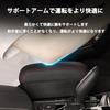 Nissan NV200 Vanett M20/VM20/VNM20 Type VANETTE Armrest Console Box Elbow Rest Present May 2009