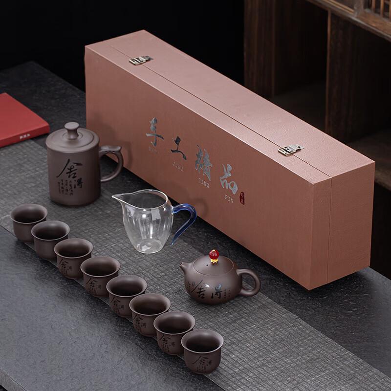 Chaxun Ceramic Retro Zisha Tea Set