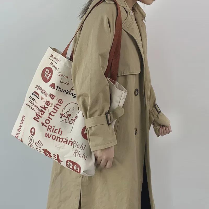 Винтажная симпатичная сумка через плечо в японском стиле из холста для женщин, большая вместительная сумка для студенческих книг с иллюстрацией корейских элементов