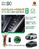 BGUCAR Комплект Auto Brake Hold для Noah Voxy 90 серии - Всегда функция Auto Hold ВКЛ - Plug and Play - Удобный гаджет - Деталь для кастомизации - Простая установка