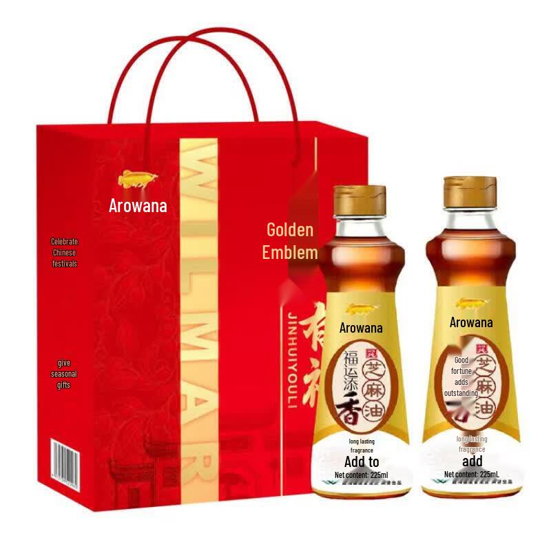 Arowana Pure Sesame Oil Gift Box