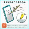 Film for HIOKI Digital Multimeters Drawing Reduced Made in Japan Kayo&Karin DT4221/DT4222/DT4223/DT4224 - Paper-Like Experience, Reflection,