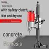 Delixi High-Power Vertical Concrete Core Drilling Machine with Stand