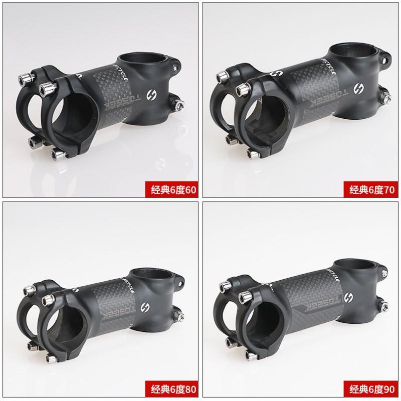 TOSEEK Carbon Aluminum Bike Stem 6/17 Road Mountain Bicycle