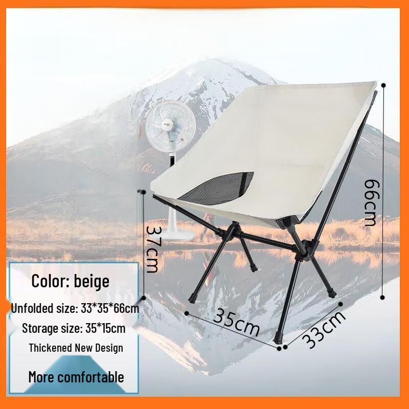 Outdoor Portable Folding Space Chair