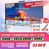 Huawei IdeaHub S3 Smart Conference Display (CN version)