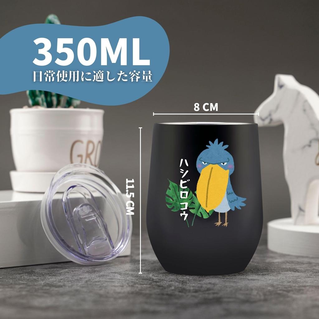 Товары Shoebill для мужчин и женщин, подарок на день рождения, стакан из нержавеющей стали с крышкой, с вакуумной изоляцией, популярный, 350 мл, для матери и отца, теплый/холодный