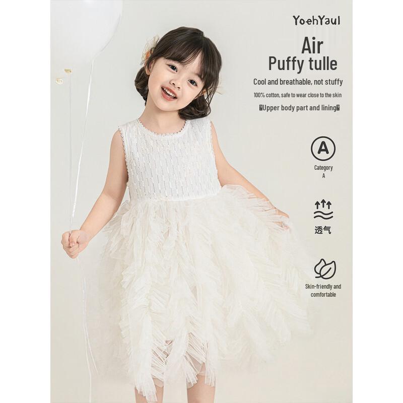 Youyou Girls' Summer Sleeveless Mesh Dress