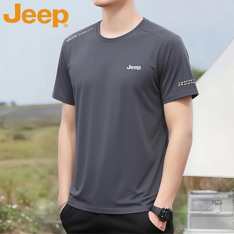 JEEP Men's Ice Silk Short-Sleeve T-Shirt