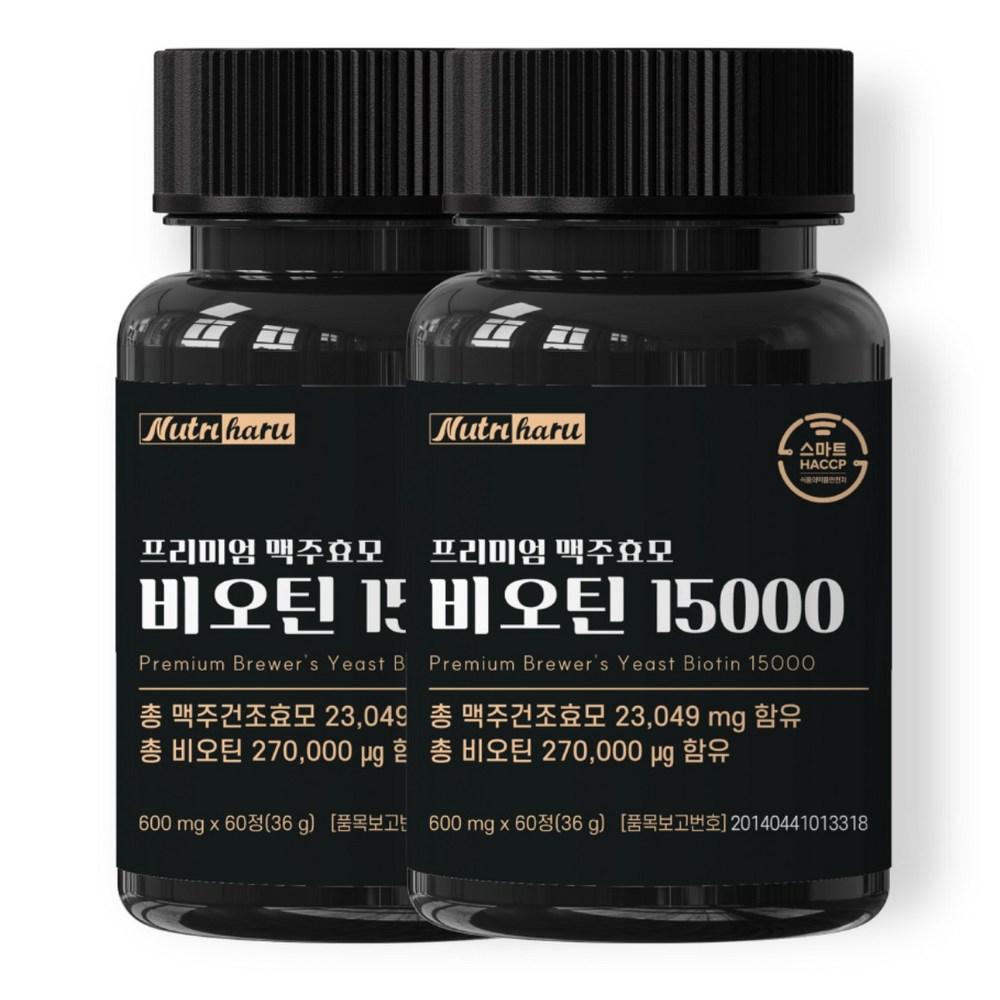 NutriHaru Premium Brewer's Yeast Biotin 15,000 KRW, KFDA-approved nutritional supplement containing pantothenic acid, 2 pcs, 60 tablets