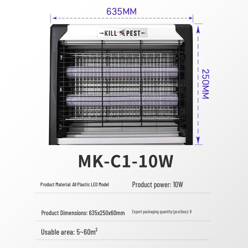 XPES Wall-Mounted Electric Bug Zapper Lamp