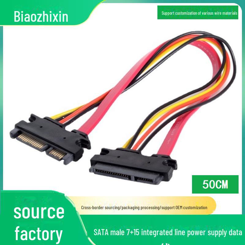 Кабель данных и питания SATA 22P на 7P/15P для жестких дисков и оптических приводов