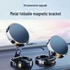 Вращающийся на 360° металлический магнитный держатель для телефона на рулевое колесо автомобиля