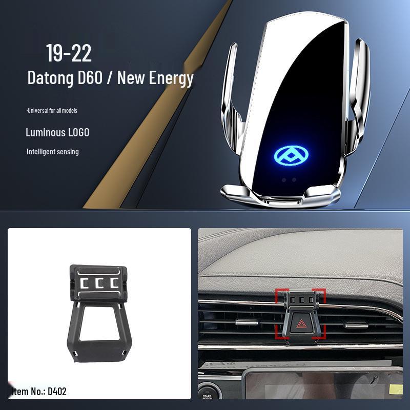 Автомобильный держатель для телефона SAIC Maxus для моделей G50, G20, G10, D90Pro, T70, T60, T90, G90, D60
