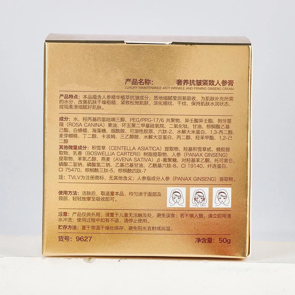 Роскошный крем для лица с женьшенем против морщин, увлажняющий и подтягивающий кожу для женщин