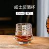 Набор чашек для виски Shanhai, бытовая, высококачественная, пивная кружка, креативная, портативная, высокого класса, зарубежная, с утолщенным дном