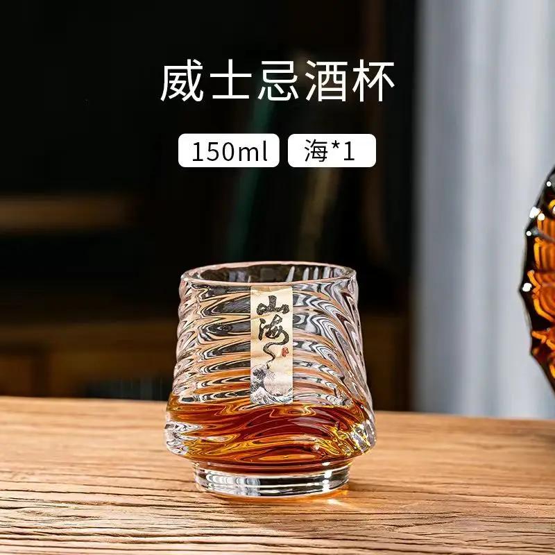 Набор чашек для виски Shanhai, бытовая, высококачественная, пивная кружка, креативная, портативная, высокого класса, зарубежная, с утолщенным дном