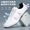 Carbon Fiber Sole Road Cycling Shoes Breathable Lightweight Mountain Bike Unisex Outdoor Riding Footwear