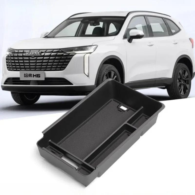 Armrest Box Storage Box Central Control For Haval H6 2024 in The Car Lower Layer Modification Storage Box Storage