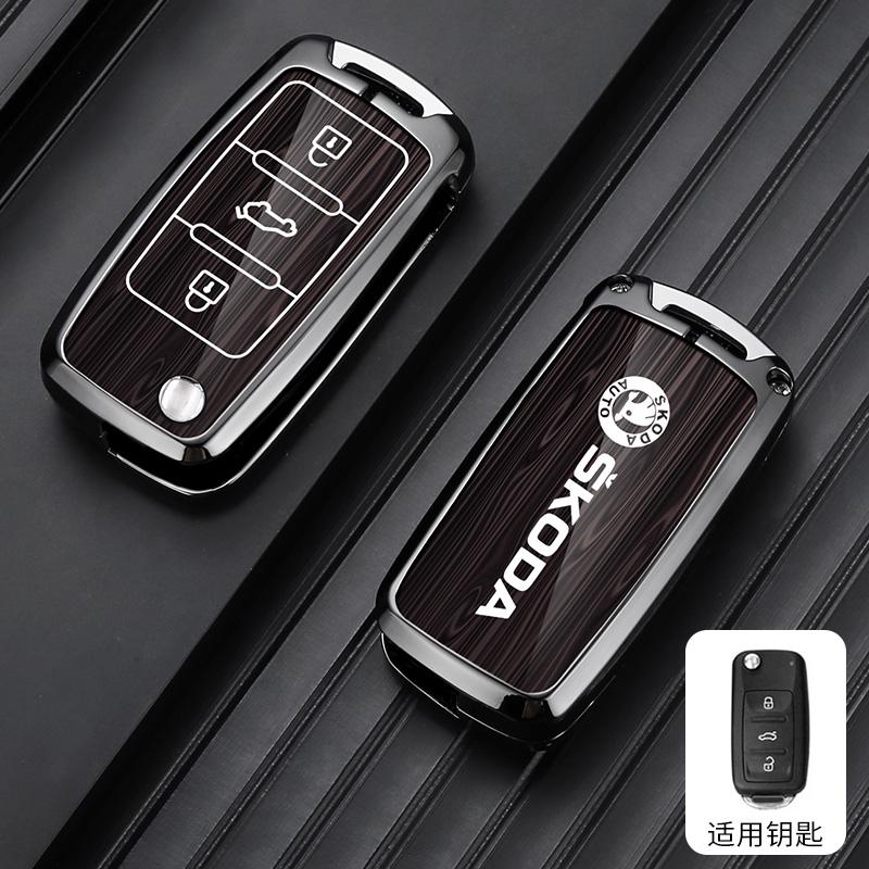 Car Folding Remote Key Fob Case Cover Protector Holder Shell For Skoda Octavia A5 A7 Fabia Superb Kodiaq Keychain Accessories EH4