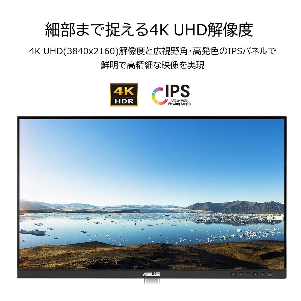Гарантированная замена яркого пятна на мониторе ASUS 4K HDR IPS 65W PD Display Port HDMIx2 Регулировка высоты Вращение Проверено Calman Палитра ProArt