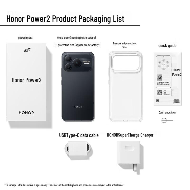 Honor Смартфон Power 2 5G (Китайская версия)