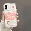 Ruyi Белый Кролик Подходит для Чехла для Телефона Apple 16 15plus, Прозрачный 14 Силиконовый 13mini Защитный Чехол 12promax