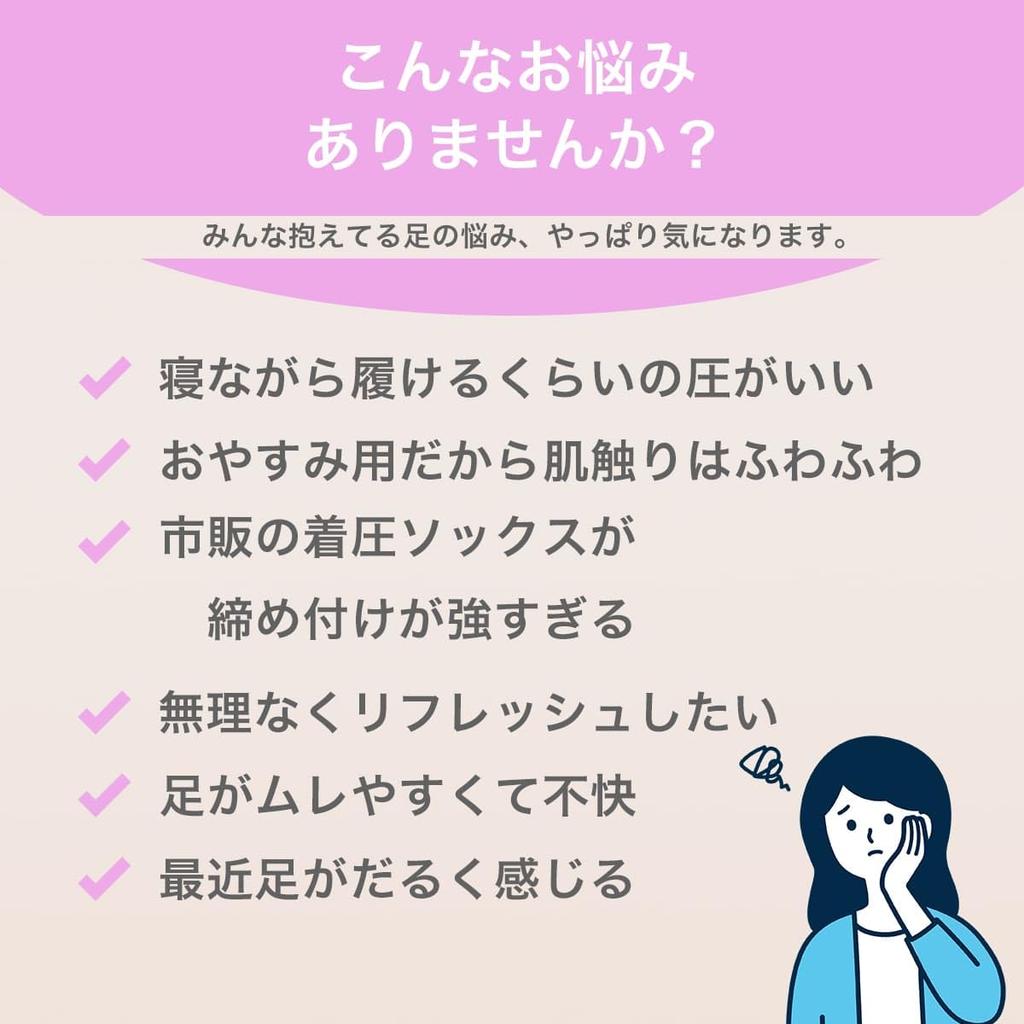 MKY Factory Compression Sleepy Night Pregnant High Maternity Nestree Series Socks, Nighttime, Fluffy, Socks, Women's, Women, Leg-Lengthening Socks,